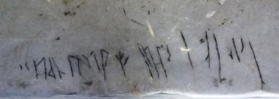 Runic inscription in the balustrade of the gallery of Hagia Sophia from the 9th century with the name “HALVDAN”